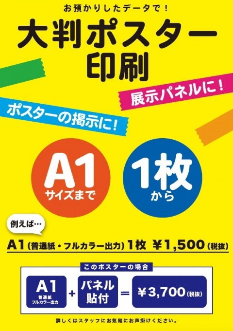 金色の紙 印刷 ゴールドペーパー 0.18mm A1サイズ：25枚 コピー紙 キラキラ 紙吹雪 おりがみ 折り紙 色紙 いろがみ 色画用紙 工作 印刷紙 印刷用紙 - 9