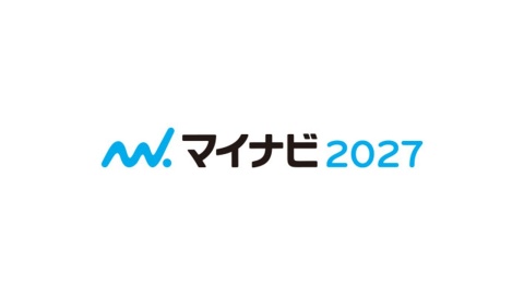 マイナビ2027 エントリー受付中