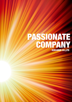 Passionate Company（総合案内）