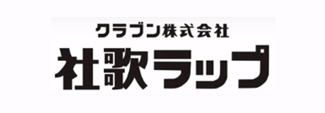 Etcカード請求管理システム Etc参謀 岡山 倉敷 福山の文具 事務用品 Oa機器 オフィスデザインはクラブン